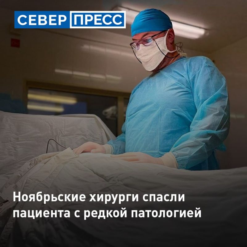 В Ноябрьске хирурги спасли пациента с редкой патологией — грыжей Аммианда