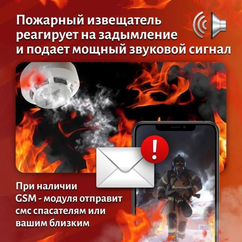 Позаботьтесь о своей безопасности Позаботьтесь о своей безопасности
