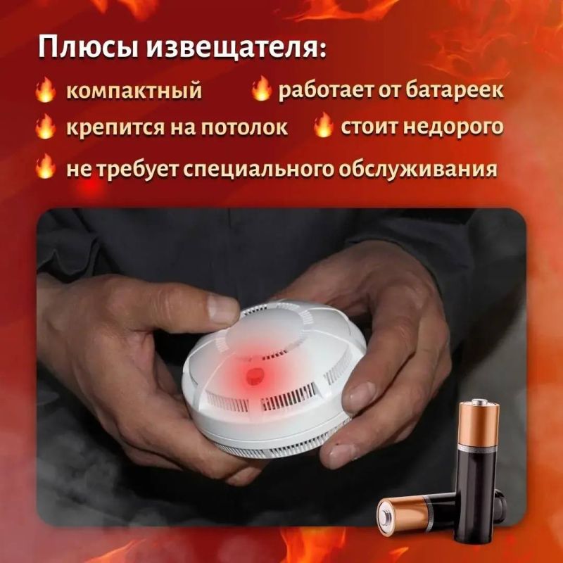 Позаботьтесь о своей безопасности Позаботьтесь о своей безопасности