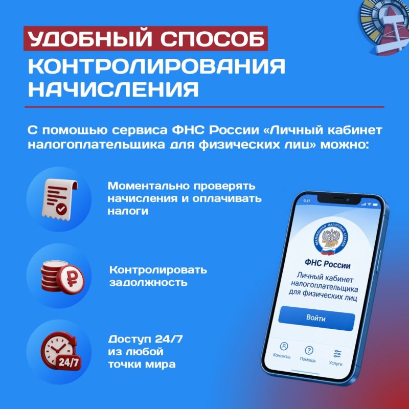 А вы знали, что дети тоже платят налоги? А вы знали, что дети тоже платят налоги?