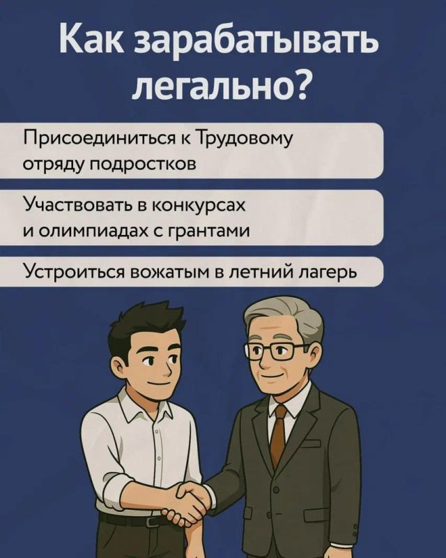 Подросткам предлагают деньги за поджоги: чем грозит такой «заработок» Подросткам предлагают деньги за поджоги: чем грозит такой «заработок»
