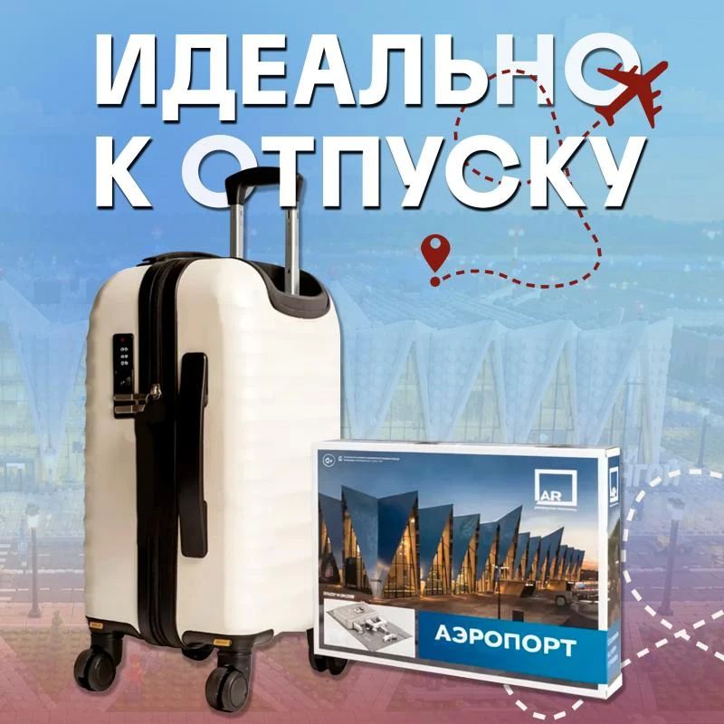 Подарки, которые вдохновят на путешествие!