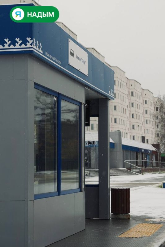 Надым в цвете: синий. А вы замечали, сколько разных цветов окружает нас каждый день? В повседневной суете мы часто проходим мимо и даже не обращаем на них внимания Мы прогулялись по Надыму и поймали в объектив всё синее, что... Надым в цвете: синий. А вы замечали, сколько разных цветов окружает нас каждый день? В повседневной суете мы часто проходим мимо и даже не обращаем на них внимания Мы прогулялись по Надыму и поймали в объектив всё синее, что...