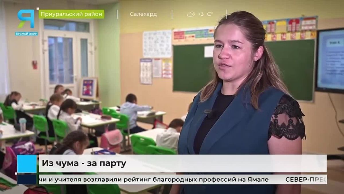 Из тундры за парту: первоклассники привыкают к интернату