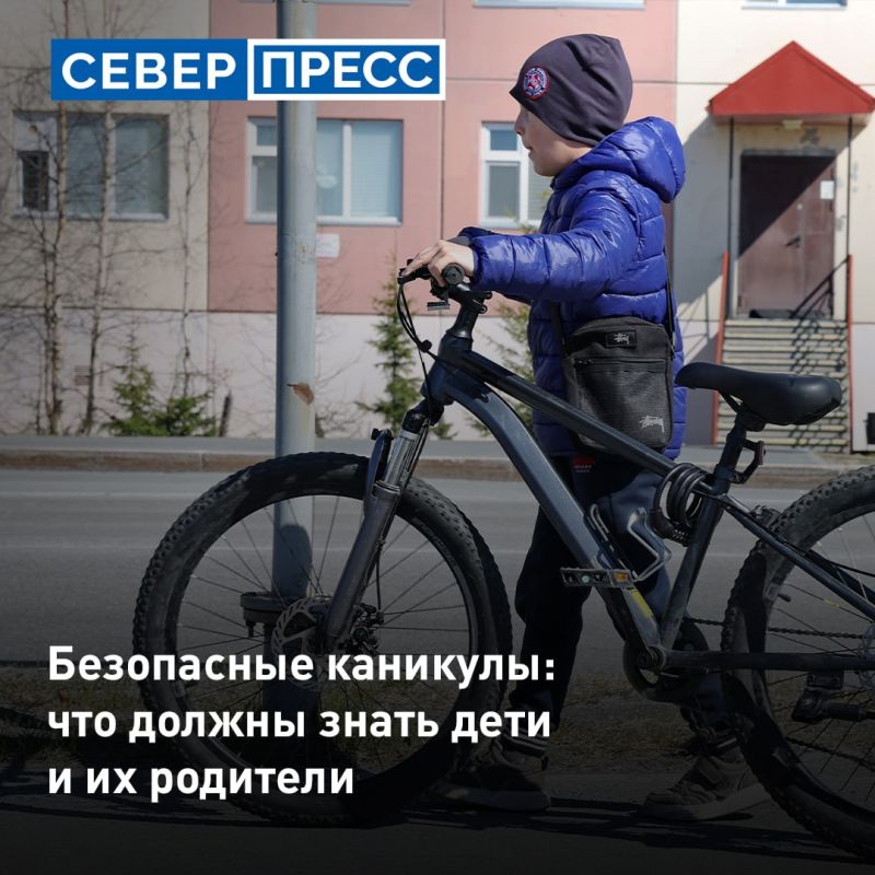 С окончанием первой учебной четверти у школьников начинаются каникулы