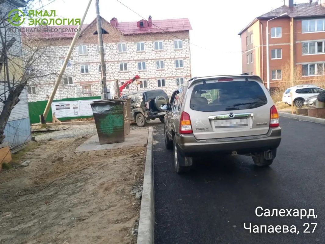 В Салехарде мусор остался во дворах из-за автомобилей В Салехарде мусор остался во дворах из-за автомобилей