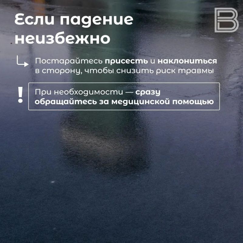 На Ямал приходят холода, а вместе с ними — гололед На Ямал приходят холода, а вместе с ними — гололед