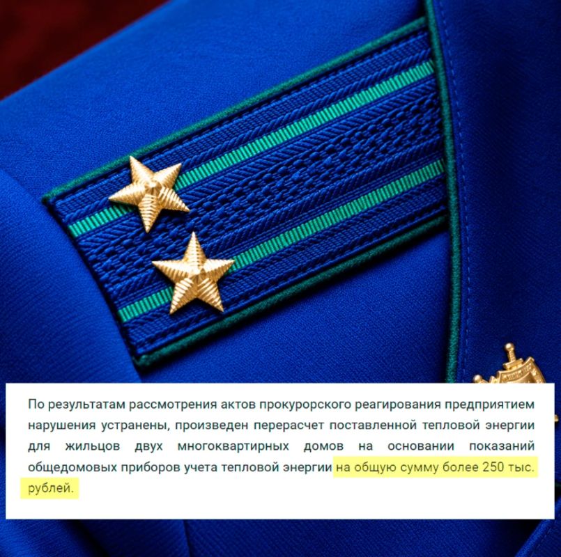 Жители Мужей добились перерасчёта за отопление на 250 тысяч рублей