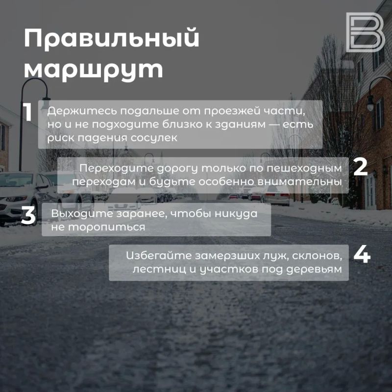 На Ямал приходят холода, а вместе с ними — гололед На Ямал приходят холода, а вместе с ними — гололед