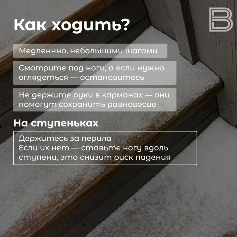 На Ямал приходят холода, а вместе с ними — гололед На Ямал приходят холода, а вместе с ними — гололед