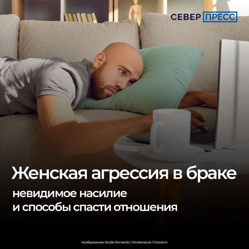 В обществе принято считать, что жертвами домашнего насилия становятся исключительно женщины