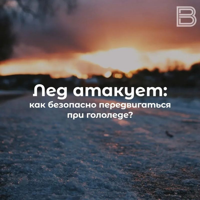 На Ямал приходят холода, а вместе с ними — гололед