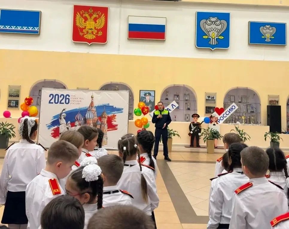 Сотрудники новоуренгойской Госавтоинспекции приняли участие в торжественной линейке, посвящённой окончанию первой учебной четверти, которая состоялась в кадетской средней общеобразовательной школе имени Героя Российской... Сотрудники новоуренгойской Госавтоинспекции приняли участие в торжественной линейке, посвящённой окончанию первой учебной четверти, которая состоялась в кадетской средней общеобразовательной школе имени Героя Российской...