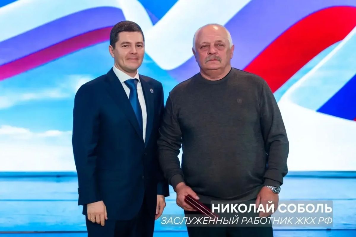 Алексей Титовский: Салехардцы, сегодня у нас с вами сразу четыре повода для гордости! Губернатор Дмитрий Артюхов вручил ямальцам государственные награды Алексей Титовский: Салехардцы, сегодня у нас с вами сразу четыре повода для гордости! Губернатор Дмитрий Артюхов вручил ямальцам государственные награды