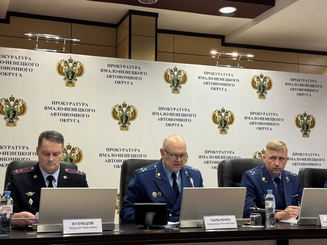 В прокуратуре автономного округа состоялось совместное с региональным УМВД России заседание коллегии по вопросу противодействия легализации денежных средств, полученных преступным путем