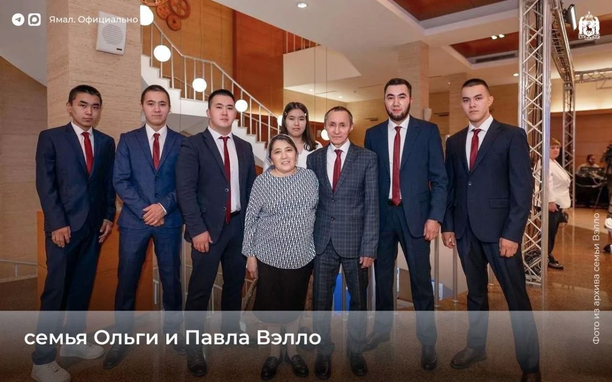 Ямальцы получили государственные награды за профессиональные и семейные заслуги