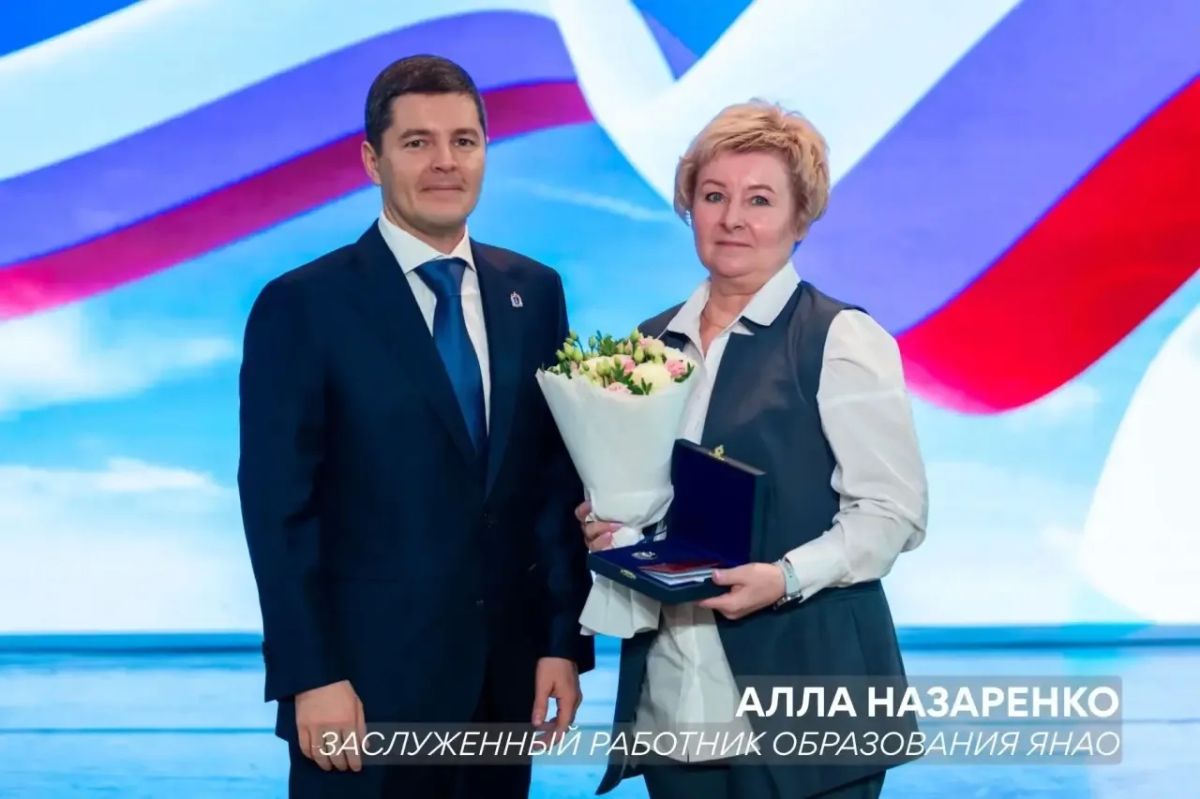 Алексей Титовский: Салехардцы, сегодня у нас с вами сразу четыре повода для гордости! Губернатор Дмитрий Артюхов вручил ямальцам государственные награды Алексей Титовский: Салехардцы, сегодня у нас с вами сразу четыре повода для гордости! Губернатор Дмитрий Артюхов вручил ямальцам государственные награды