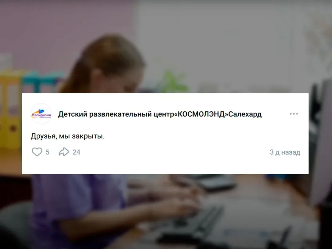 Юных салехардцев увезли в больницу после посещения «Космолэнда»