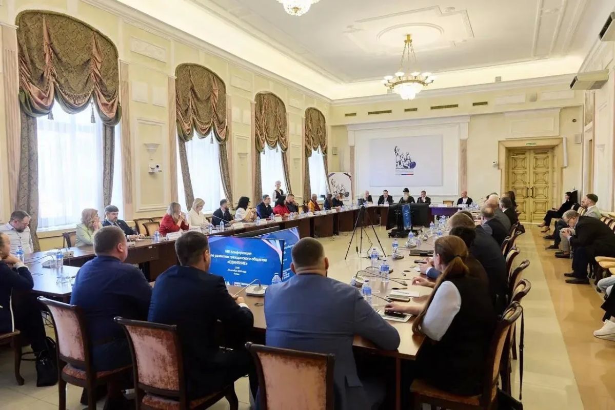 Про развитие гражданского общества