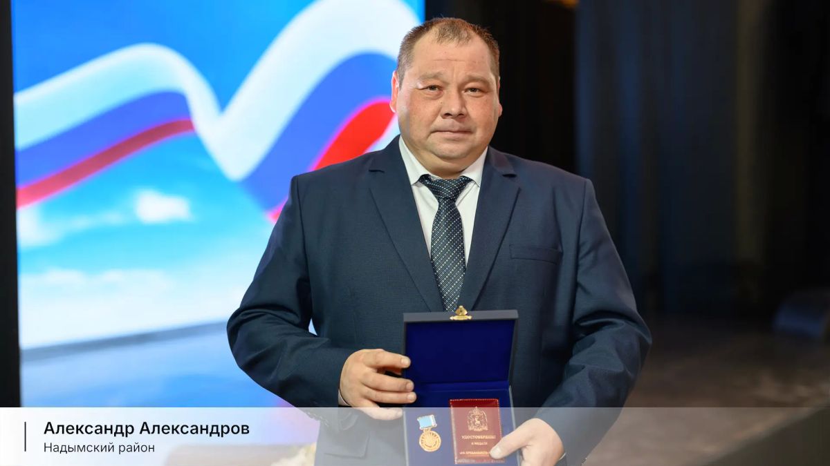 Дмитрий Артюхов: В преддверии Дня народного единства вручил награды землякам, которые внесли особый вклад в сплочённость общества и процветание нашего Ямала Дмитрий Артюхов: В преддверии Дня народного единства вручил награды землякам, которые внесли особый вклад в сплочённость общества и процветание нашего Ямала