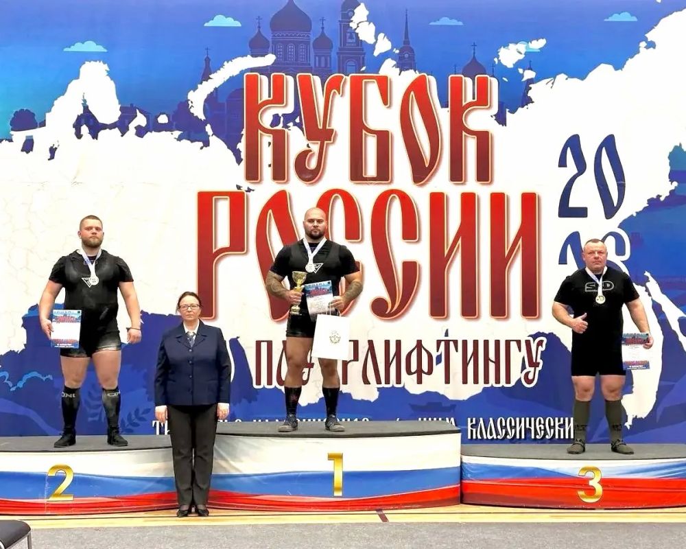 Спортсмены Ноябрьска завоевали три медали на Кубке России по пауэрлифтингу