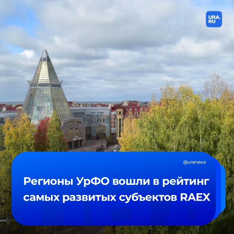 «Тюменская матрешка» вошла в топ регионов по уровню жизни