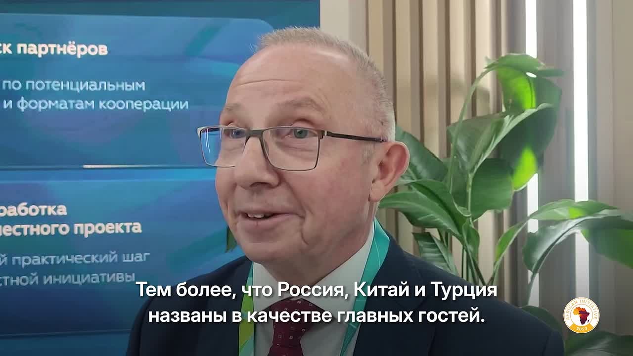 Российские компании проявили интерес к инвестфоруму в Нигере