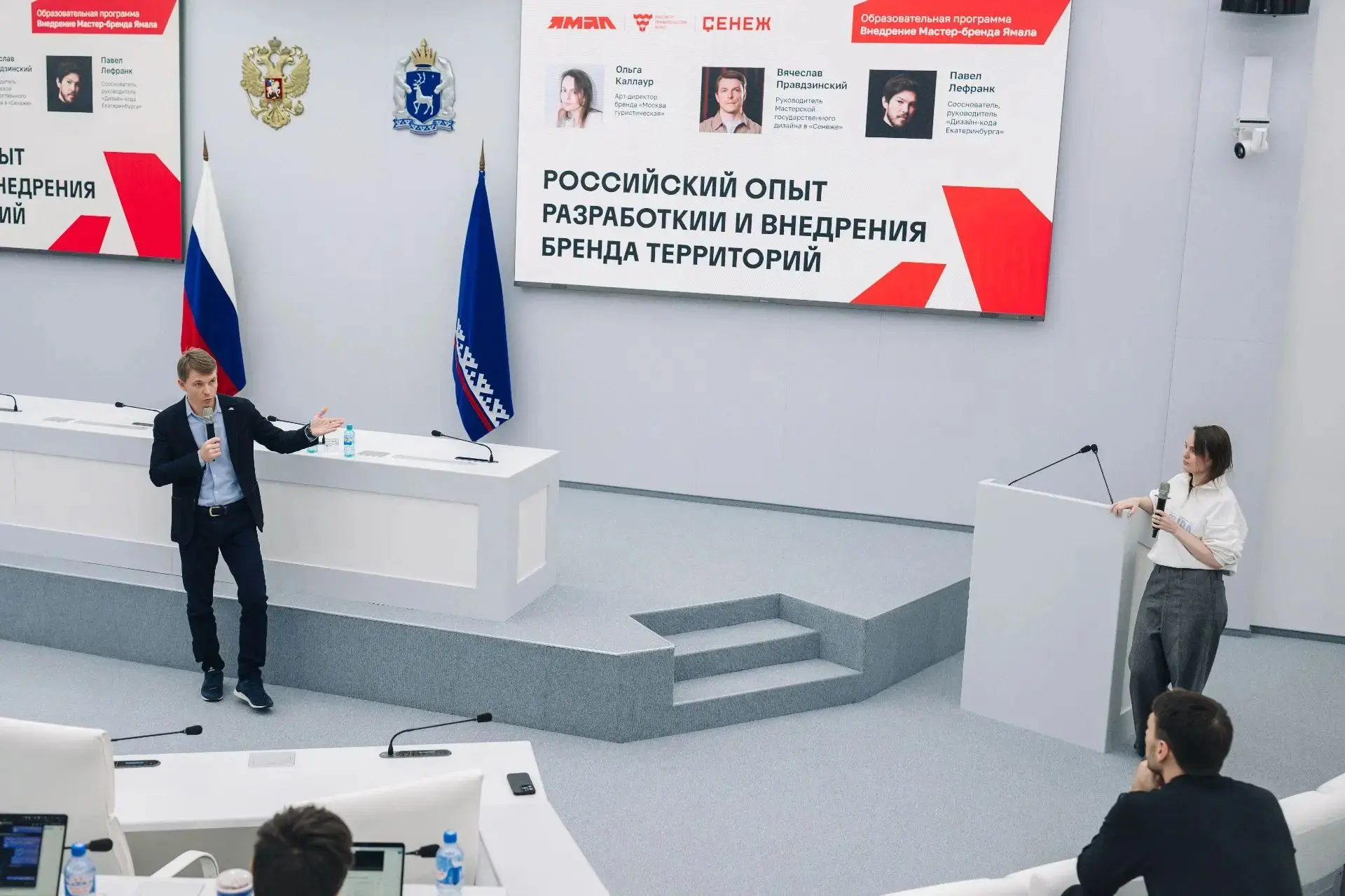 Два дня в эпицентре визуального кода Ямала