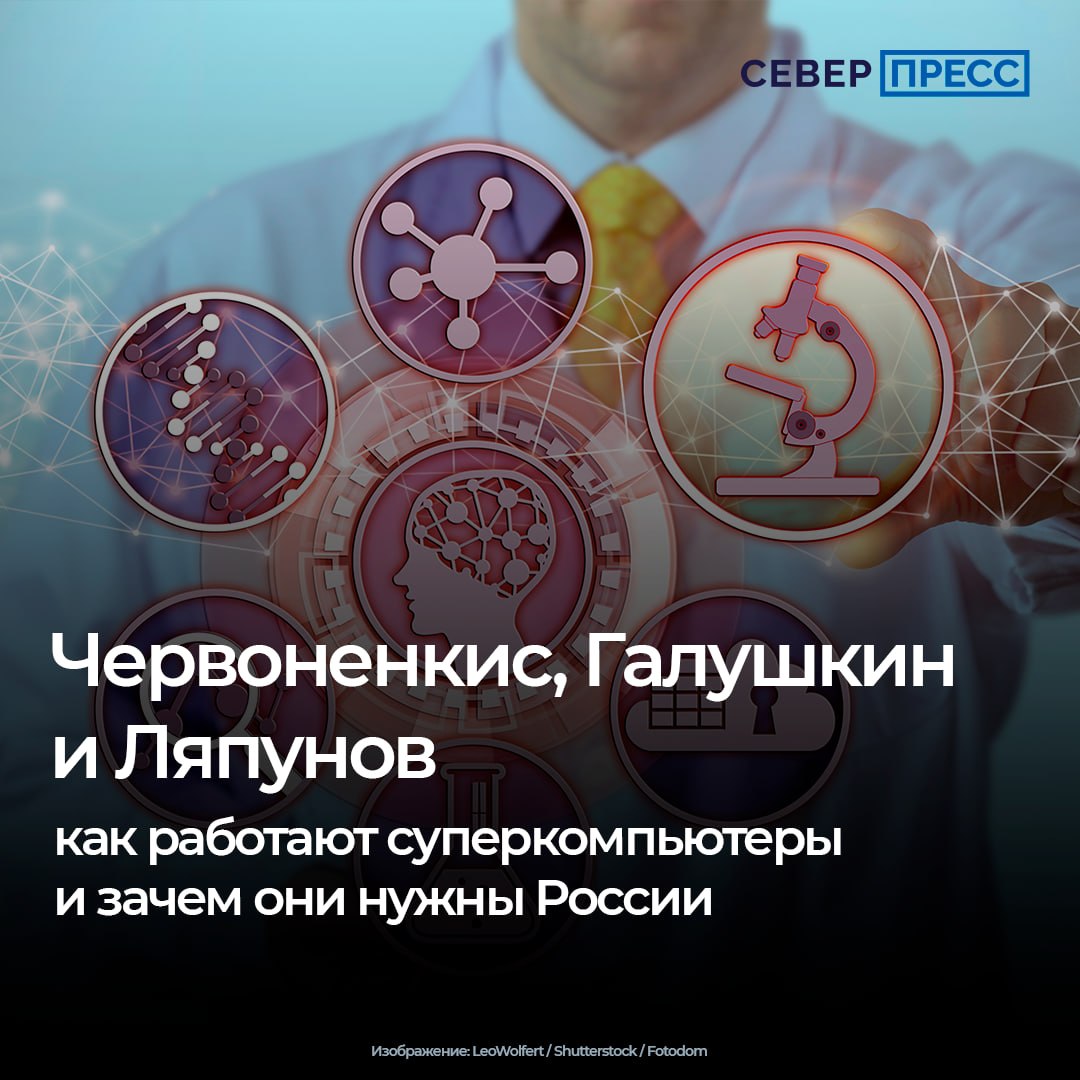 После того, как дроны начали атаковать дата-центры крупных российских компаний, под угрозой оказались ценнейшие вычислительные ресурсы страны — суперкомпьютеры
