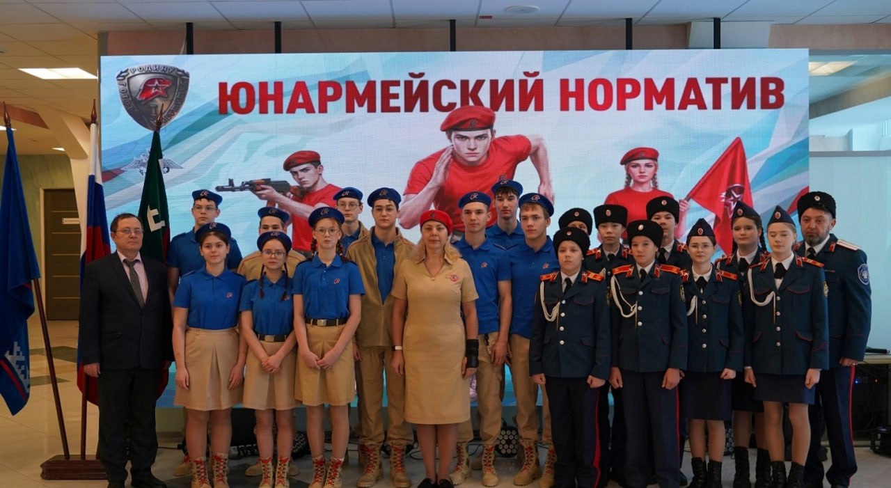 На Ямале стартовал «Юнармейский норматив»