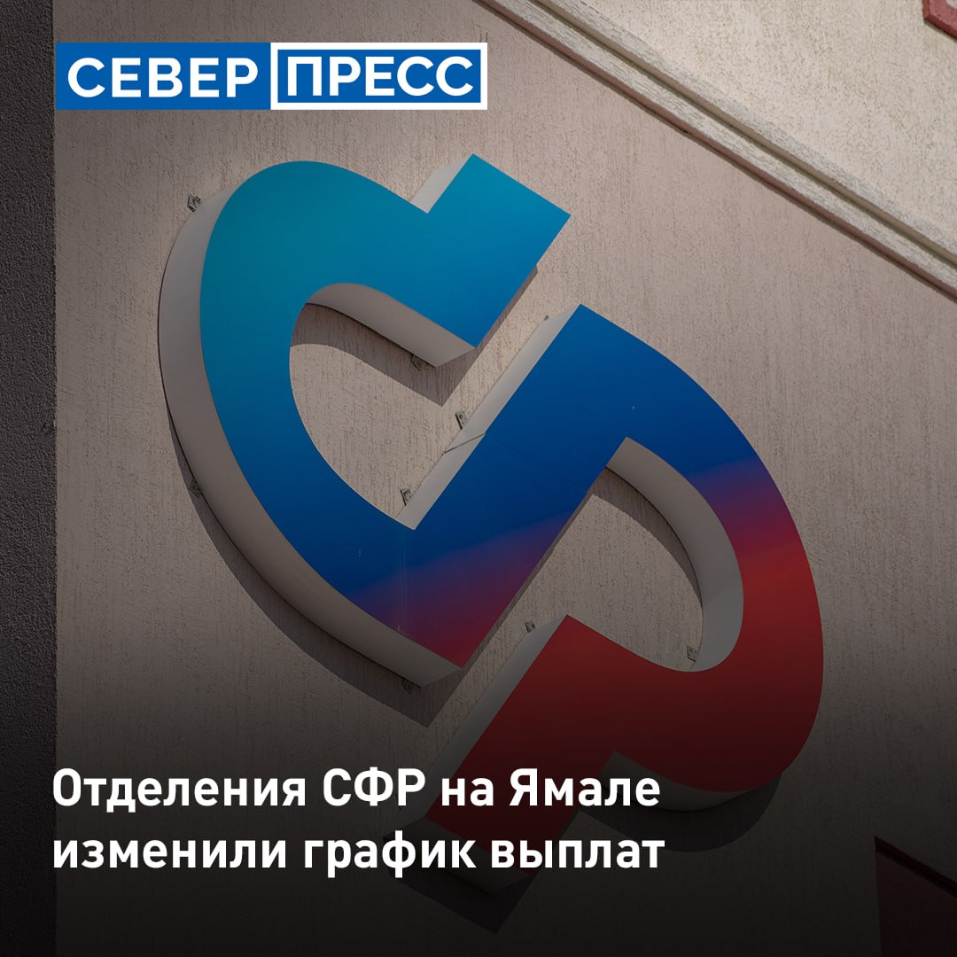 График выплат пенсий и пособий в ноябре немного изменится