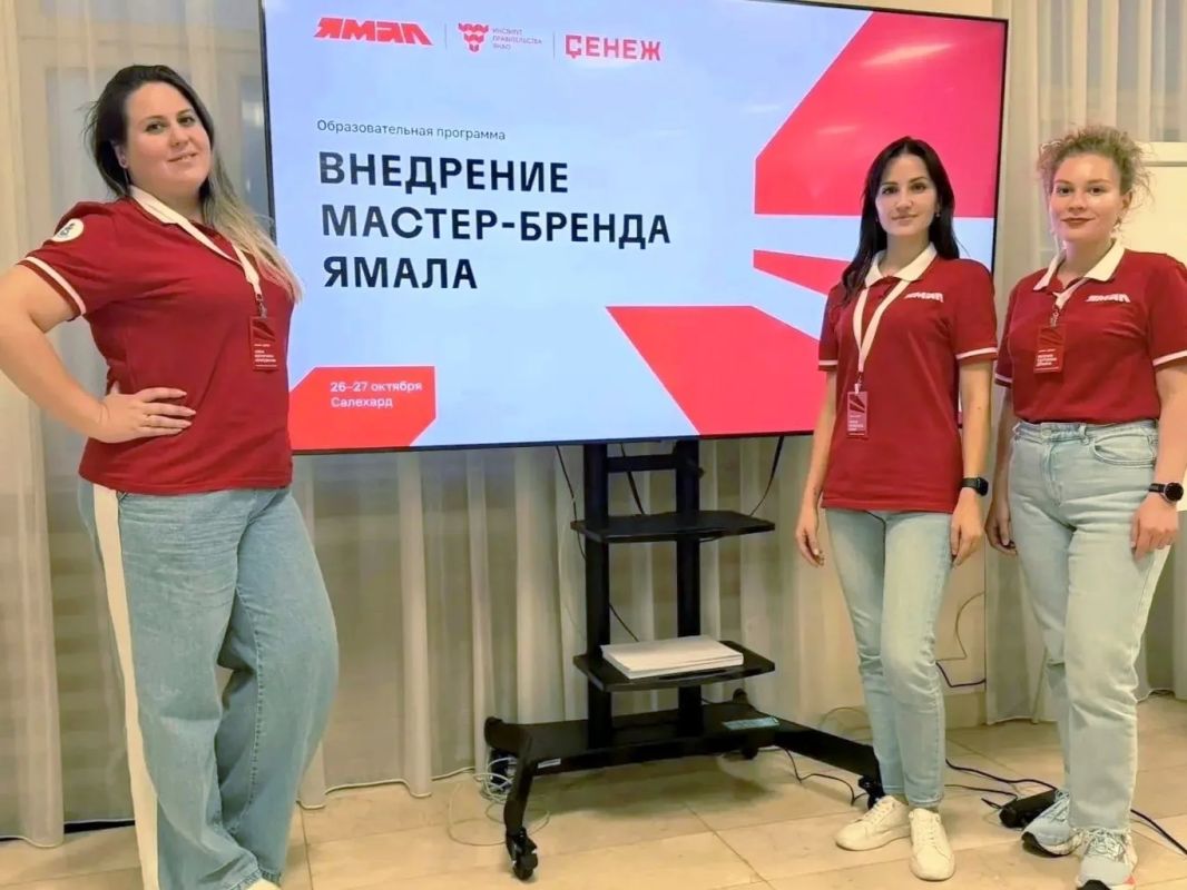 Два дня в эпицентре визуального кода Ямала Два дня в эпицентре визуального кода Ямала
