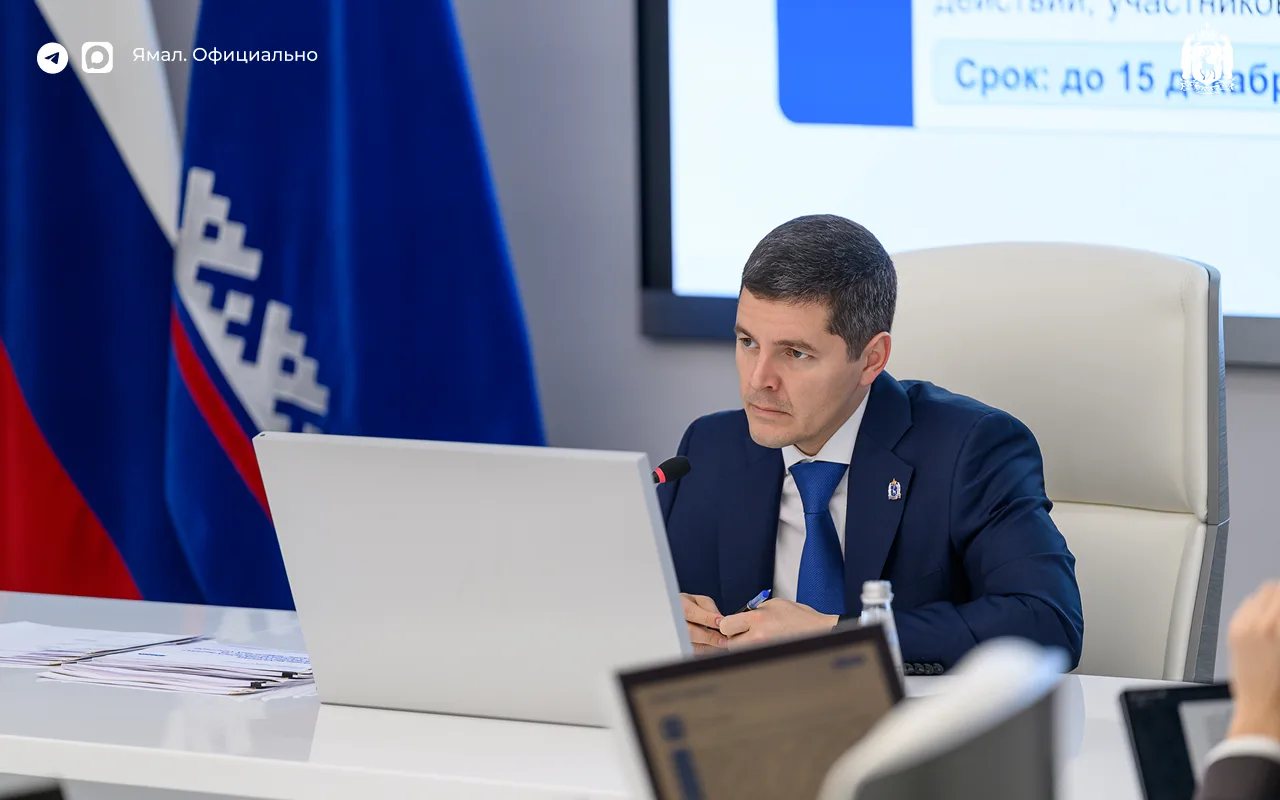 «Морошка» на Ямале: итоги за девять месяцев