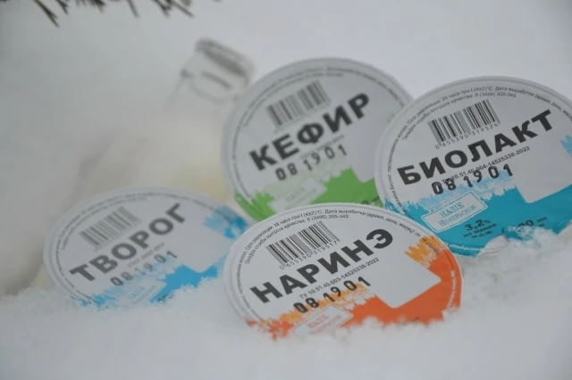 Молочная продукция из Ноябрьска завоевала золото и серебро на выставке УрФО!