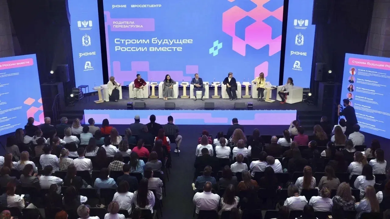 На Ямале прошёл окружной форум «Родители.Перезагрузка»