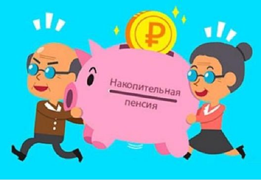 Самые важные нюансы накопительной пенсии в 2025 году