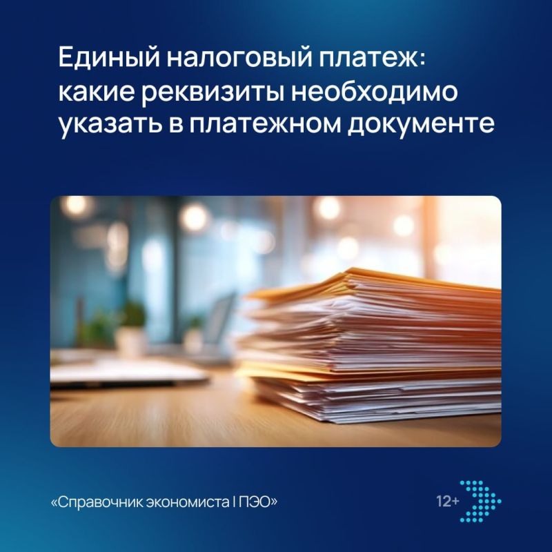 Налоговые обновления: что важно знать в 2025 году