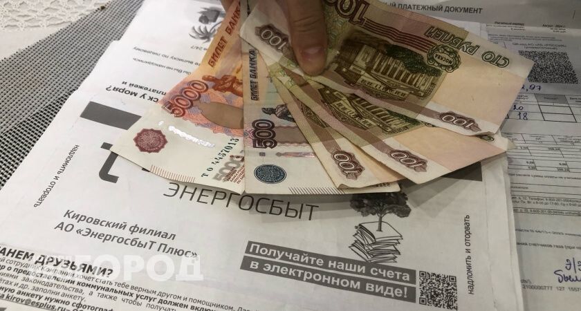 Новые правила оплаты ЖКХ: что изменится с марта 2026 года?