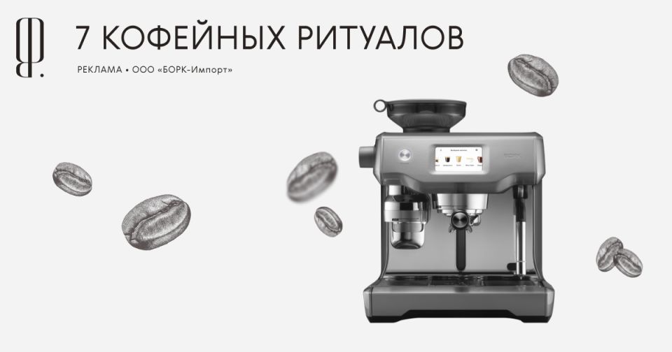 Кофейные ритуалы для любого момента