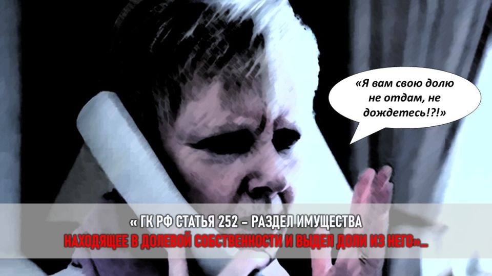 Как успешная юридическая борьба помогла спасти семью от жадного брата