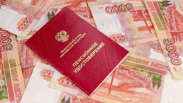 Как изменения в пенсионной системе России повлияют на будущие выплаты: что ждать в 2026 году