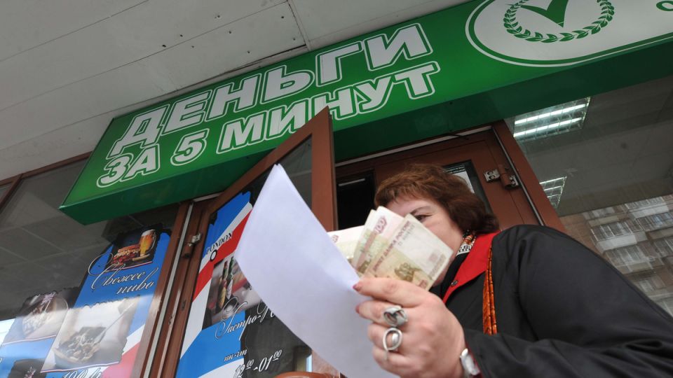 Микрозаймы: как получить кредит с плохой кредитной историей