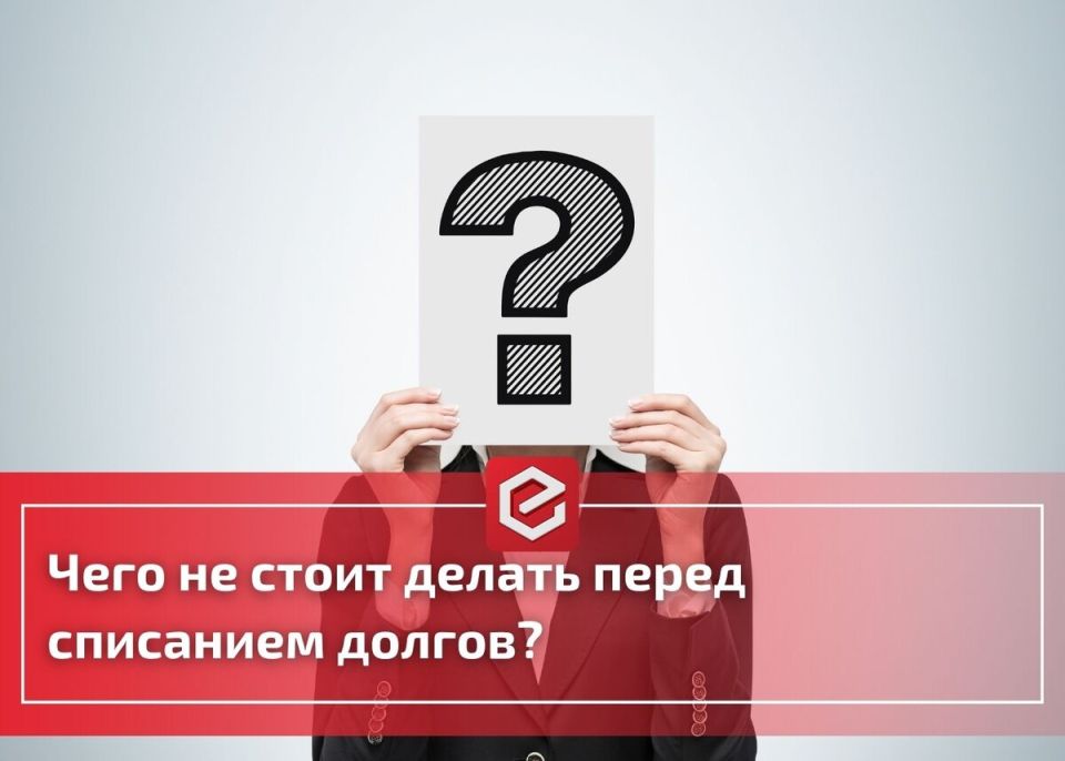 Как избежать ловушек на пути к финансовой свободе: 5 опасных ошибок перед банкротством