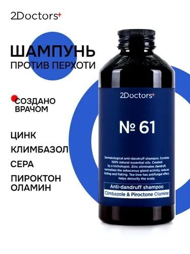 Забудьте о проблемах с волосами этой осенью