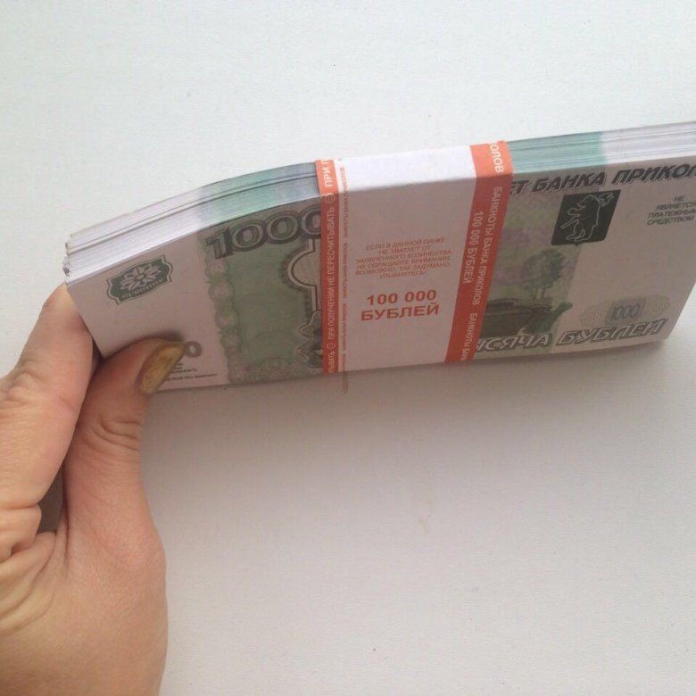 Как заработать 100 000 рублей всего за две недели: советы от экспертов