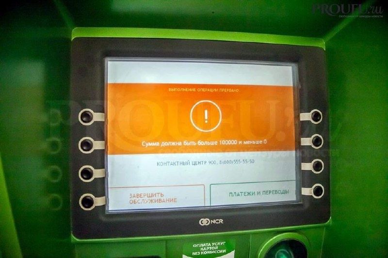 Как действовать при аресте счета: практические советы