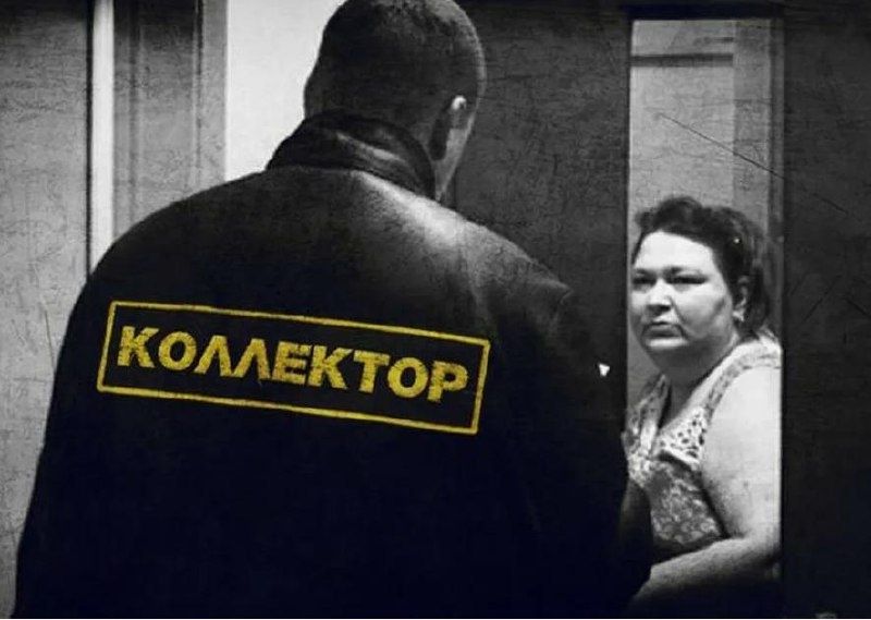 Долги за мусор: как коллекторы готовы взыскать с россиян 15 миллионов рублей
