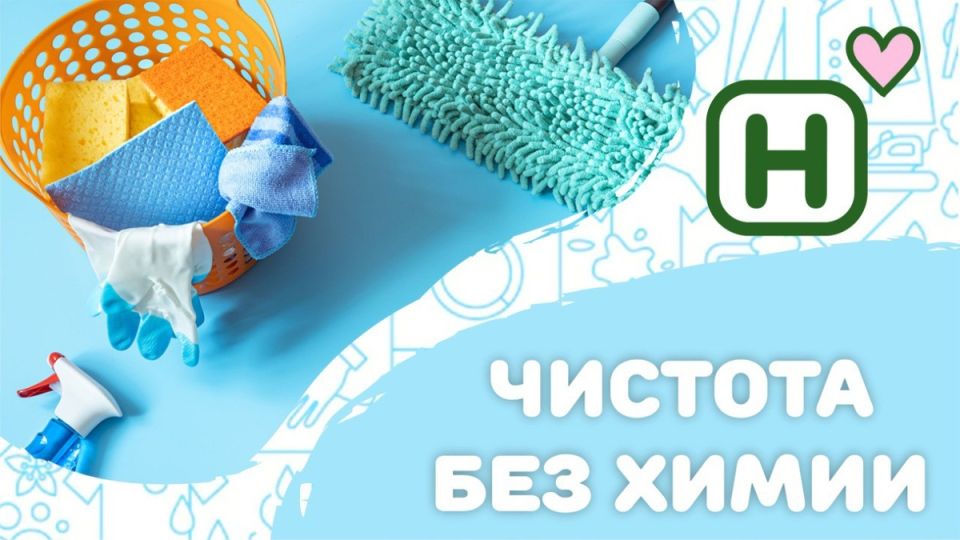 Как вернуть чистоту в дом без химии: старинные рецепты на каждый день