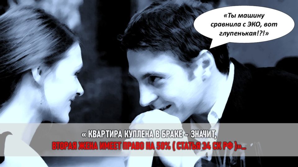 ������ ��� �����: �������, ������� �������� �������� �������