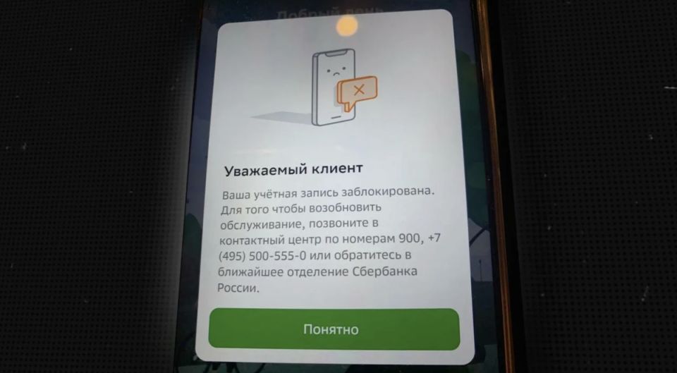 ��� ������, ���� ���� ��������� ����: ��� �������� � ������������